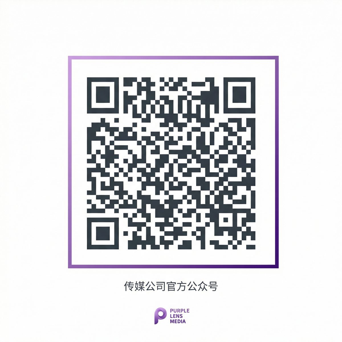 香蕉视频公众号二维码